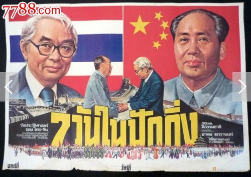 不动产权证预告登记证明